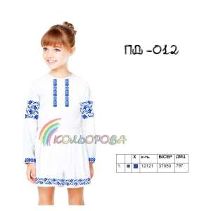 Платье детское с рукавами (5-10 лет) ПД-012